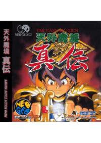Far East of Eden Kabuki Klash (Version Japonaise) / Neo Geo CD